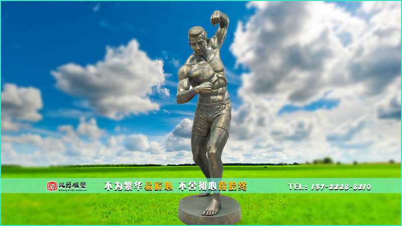 ��������ͭ��,��������,�ִ����յ���